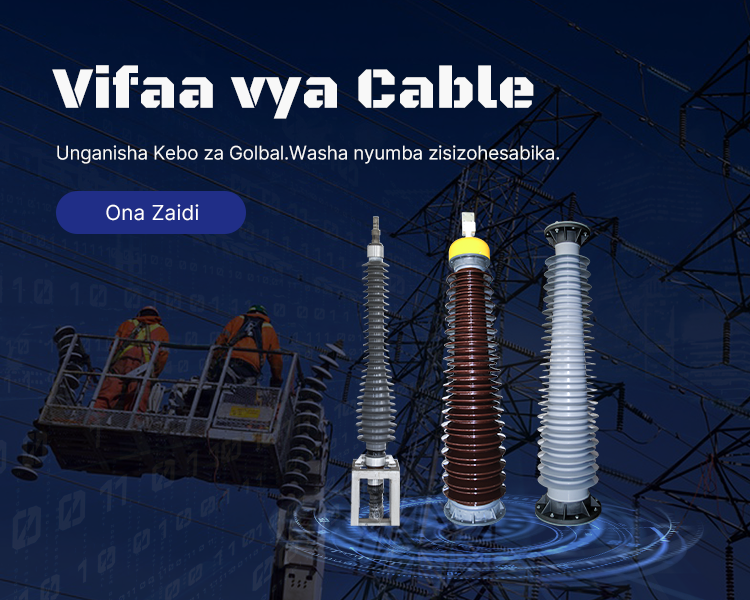 Цахилгаан холбох хэрэгсэл, хавчаар: хүчтэй сүлжээ санааг баталгаажуулах