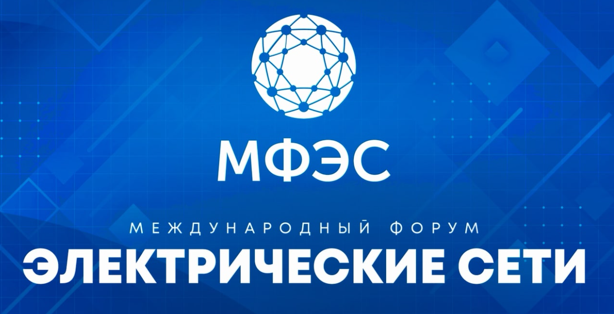 Та уригдсан: Power Grids 2025 MORDS MORDS INVION CASCANDATION CAPTION ТОНОГ ТӨЛБӨРГҮЙ БАЙНА