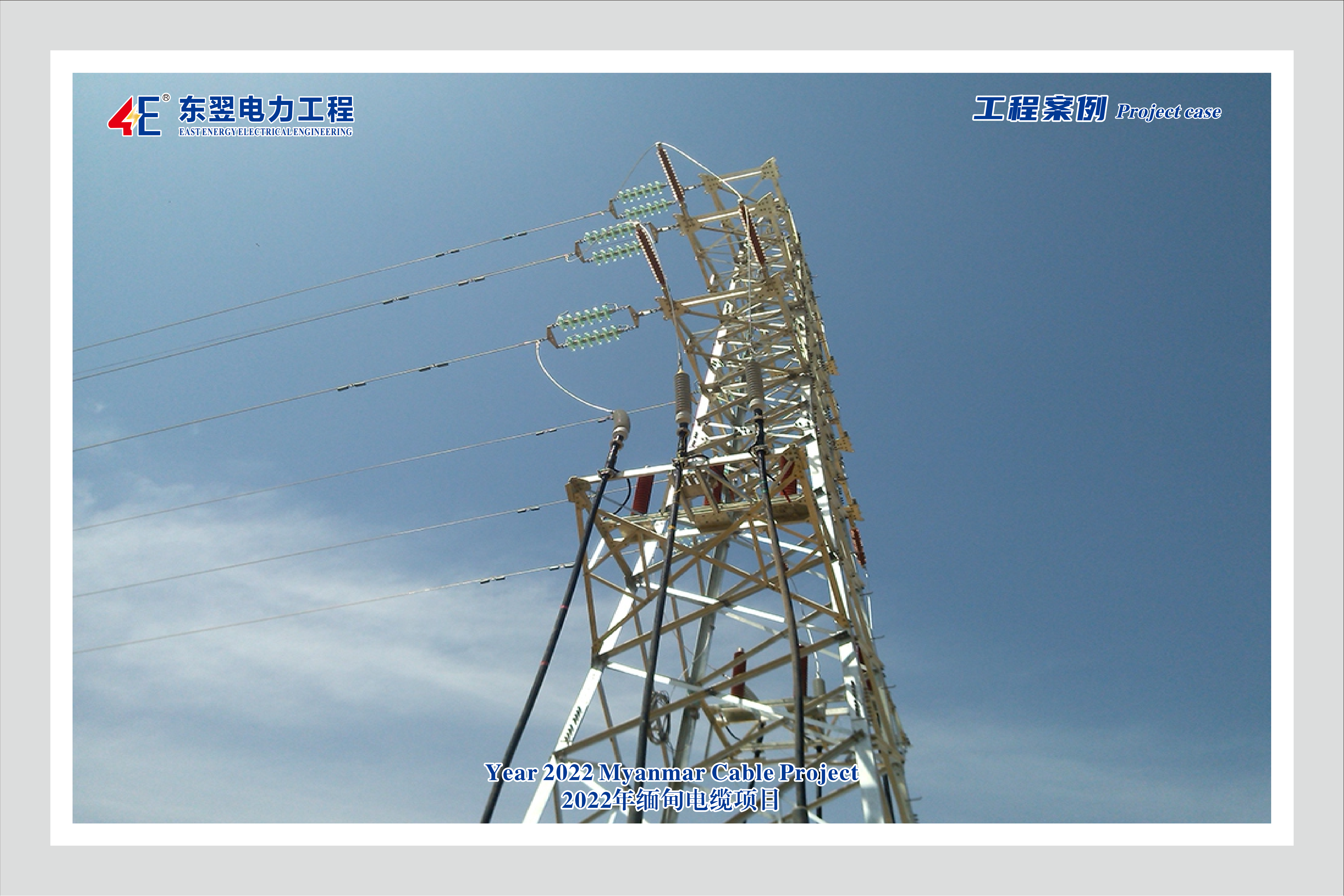 Кабель дагалдах хэрэгслүүд сематалжуулалтын төсөл нь төслийн төслийн төсөл төсөл