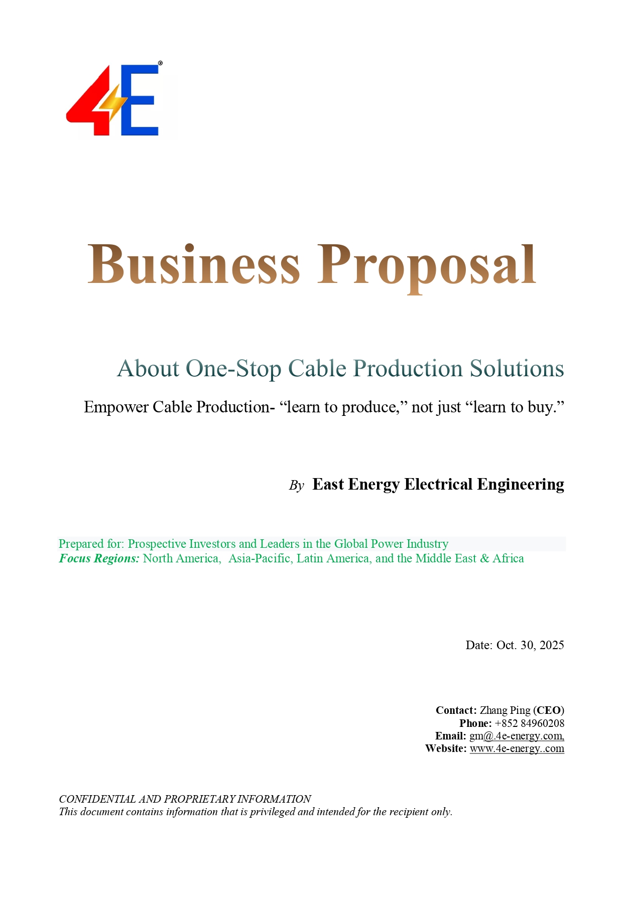 Дүрэм сэтгэмжийг